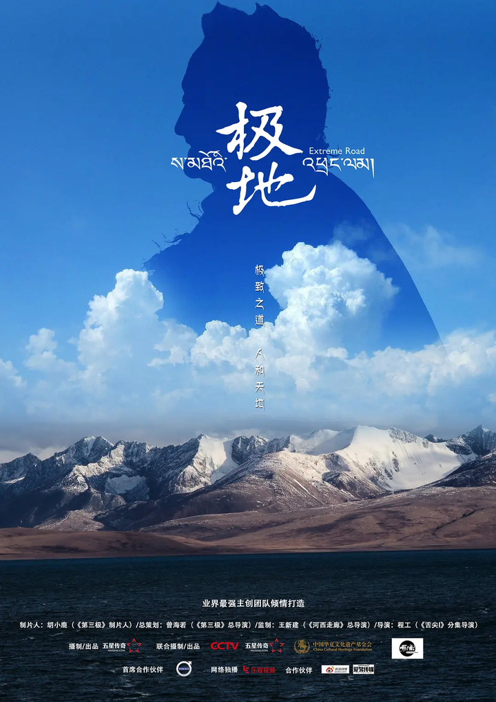 现实切口观后杂谈