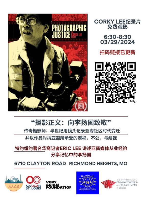 黑色配乐现场
